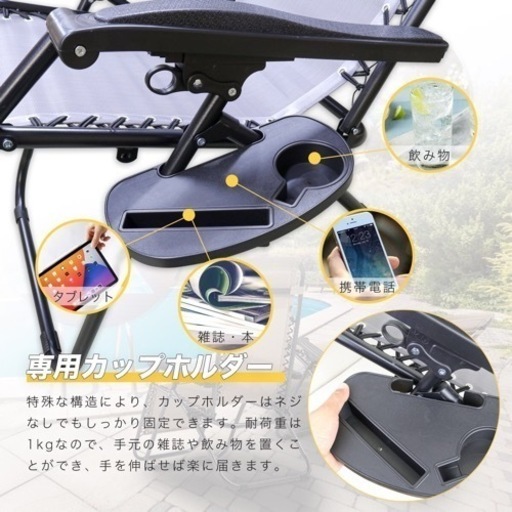 折りたたみ式 リクライニングチェア サイドテーブル付き （カラー：グリーン） 折りたたみ椅子 アウトドアチェア