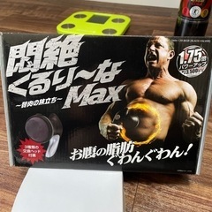 悶絶　くるりーなMAXの画像