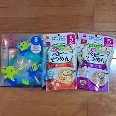 【これを見つけた人はラッキー！】母乳実感対応 マグマグ (ブルー)