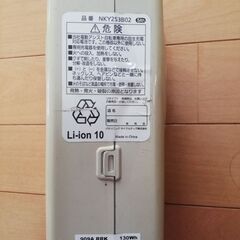 パナソニック　電動自転車　ジャンク扱い(引取限定)　取引先決まりましたの画像