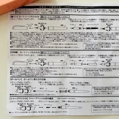 未使用 ペンセットの画像