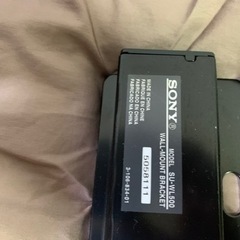 【無料でどうぞ】SONY 45型　液晶テレビ（ジャンク品）壁掛け部品もの画像