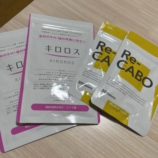 ダイエットに最適でした