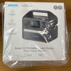 Anker 521 Portable Power Station (PowerHouse 256Wh) ポータブル電源 長寿命 リン酸鉄リチウムイオン電池搭載