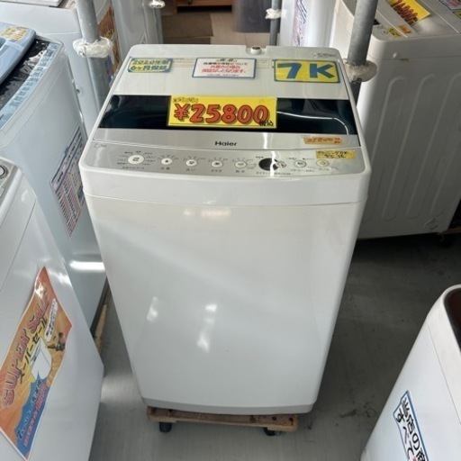 配達可【洗濯機】【ハイアール】7ｋ　2020年製★６ヶ月保証付  クリーニング済【管理番号10809】