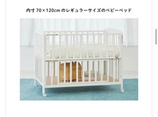 ベビーベッド ハイタイプ  床板すのこ タチベッド(1台)【カトージ(KATOJI)】[ベビーベッド 布団 寝具] ベビーベッド ハイタイプ 床板すのこ タチベッド(1台)【カトージ