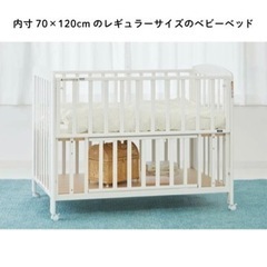 ベビーベッド ハイタイプ  床板すのこ タチベッド(1台)【カトージ(KATOJI)】[ベビーベッド 布団 寝具]  ナチュラルカラーの画像