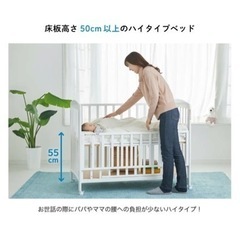 ベビーベッド ハイタイプ  床板すのこ タチベッド(1台)【カトージ(KATOJI)】[ベビーベッド 布団 寝具]  ナチュラルカラーの画像