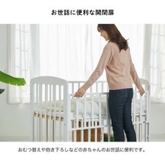 ベビーベッド ハイタイプ  床板すのこ タチベッド(1台)【カトージ(KATOJI)】[ベビーベッド 布団 寝具]  ナチュラルカラーの画像