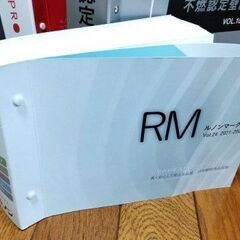 【あげます】ルノンの壁紙カタログ全集5冊 2019～2023年版の画像