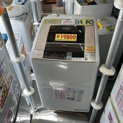配達可【洗濯機】【日立】8ｋ　2015年製★3ヶ月保証付  クリーニング済【管理番号10809】