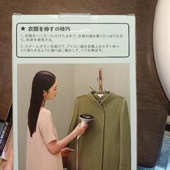 スチームアイロン 新品の画像