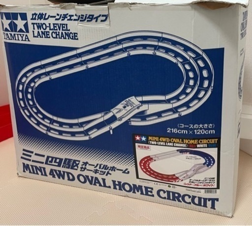 ﾐﾆ四駆 ｵｰﾊﾞﾙﾎｰﾑｻｰｷｯﾄ 立体ﾚｰﾝﾁｪﾝｼﾞﾀｲﾌﾟ ｺｰｽ