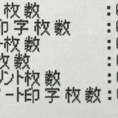 MFC-J6983CDW、A3プリント/A3スキャン/FAXの画像