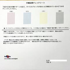 MFC-J6983CDW、A3プリント/A3スキャン/FAXの画像