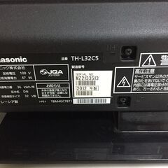 決まりました😀◎Panasonic パナソニック 32型 TH-L32C5 液晶テレビ【リモコン付き】😀の画像