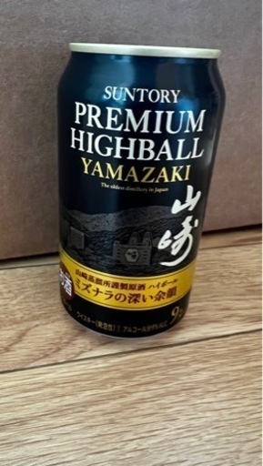 サントリープレミアムハイボール山崎 44本