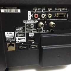決まりました😀◎Panasonic パナソニック 32型 TH-L32C5 液晶テレビ【リモコン付き】😀の画像