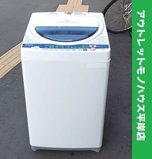 東芝 洗濯機 6.0kg 2012年製 AW-60GK 東芝☆ 札幌市 豊平区 平岸