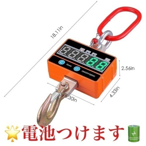 クレーンスケール