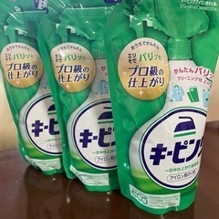 キーピング