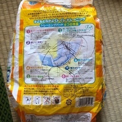 【決まりました】ピジョン キッズ　とれっぴー トイレトレーニング パッド 13枚 トイトレ オムツ の画像