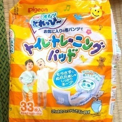 【決まりました】ピジョン キッズ　とれっぴー トイレトレーニング パッド 13枚 トイトレ オムツ の画像