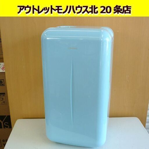 ☆DOMETIC 2電源式 小型保冷庫 F16 定格内容積15L ペルチェ方式 AC100V DC12V ドメティック スカイブルー 札幌 北20条店