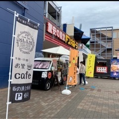 【アクロスモール泉北】出演者さん、出店者さん募集します！ - その他