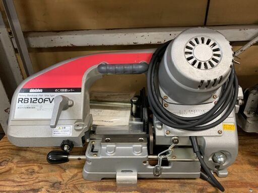 【完売商品】新ダイワ バンドソー RB120FV 【極上美品中古】