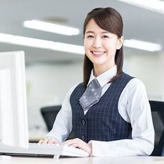 【急募】☆正社員大歓迎✨未経験大募集☆事務員♪急募につき高単価☆...
