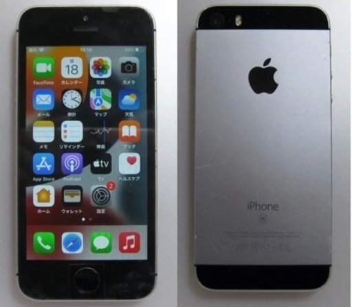 新品 iPhone SE Space Gray 128 GB SIMフリー Apple - iPhone SE3
