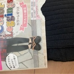レギンス  タイツ　まとめうり　リブタイツ の画像