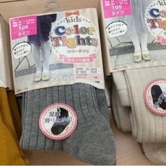 レギンス  タイツ　まとめうり　リブタイツ の画像