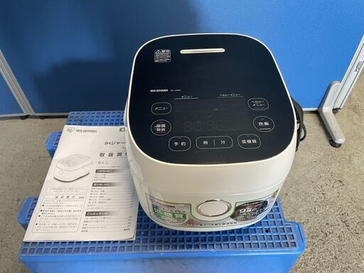 【良品】アイリスオーヤマ IHジャー炊飯器 RC-IJH50-W 2020年製 通電確認済み 5.5合 早いもの勝ち！ 引取歓迎 配送OK