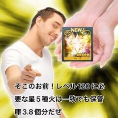9月下旬～10月開催予定《FGOオフ会in仙台 》