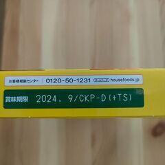 食品＆お菓子＆ガムあたりの画像