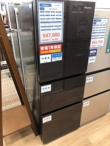 Hisense 3ドア冷蔵庫 2021年製