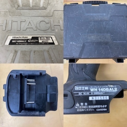 I659 ? 日立工機 14.4V コードレスインパクトドライバ WH14DBAL2 ⭐ 動作確認済 ⭐ 簡易クリーニング済