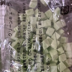 【新品未開封】日立グリーンキューブの画像