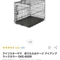 犬用ケージ