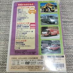 【取引決定】【再:値下げしました】トミカ プラレール 自動車 DVDの画像