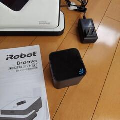 値下げ　ブラーバ　床拭きロボット300シリーズの画像