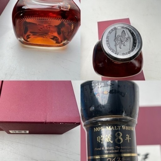 軽井沢　貯蔵8年　モルトウイスキー　