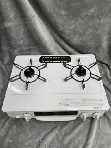 【値下しました】リンナイ ガスコンロ HOWARO（ホワロ） 56cm【公式ストア限定】 白いコンロ 水無し片面焼 ET34NJH4A-W1 (ホワイト×ホワイト, 都市ガス12A/13A) No.2470