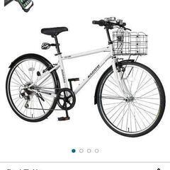 終了自転車26インチ　クロスバイク　組立式