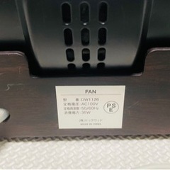 2412.おしゃれ扇風機☆卓上扇風機☆強風☆三段階☆Francfrancで購入？☆ドックウッドブラウン☆送風機☆以下検索ワード☆ニトリ☆コーナン☆ナフコ☆無印の画像