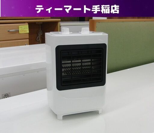 高年式 温調付 600W ミニファンヒーター 2022年製 MF-A622 電気ヒーター おおたけ 札幌 手稲