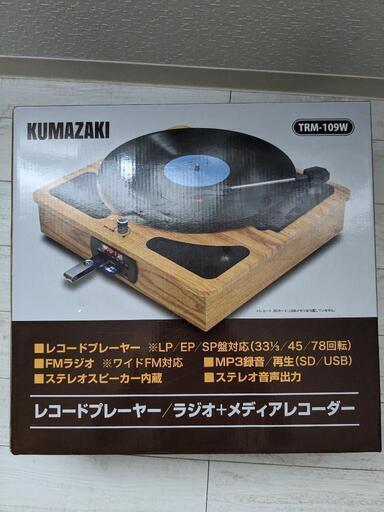 レコードプレーヤー ほぼ未使用