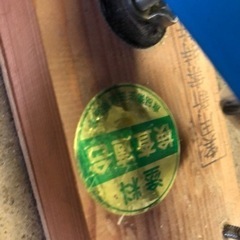 餅切り機　の画像